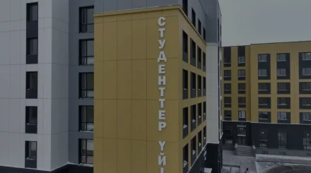 Алматыда студенттерге 5 мыңнан астам жатақхана орны жетіспейді 