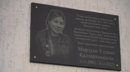 Ұлдана Мырзуанның өлімі: келесі сот отырысы 20 тамызда өтеді