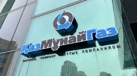 Чистая прибыль «КазМунайГаза» выросла почти на 70% за полугодие
