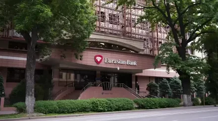 Евразийский банк запустил депозит с плавающей ставкой 14,85%