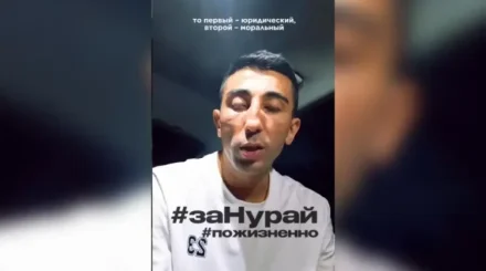 «У следователя ещё суд»: брат Нұрай Серікбай рассказал что дело до сих пор не завершено