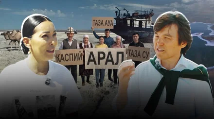 "Байтақ" Құрылтайда не шешпек