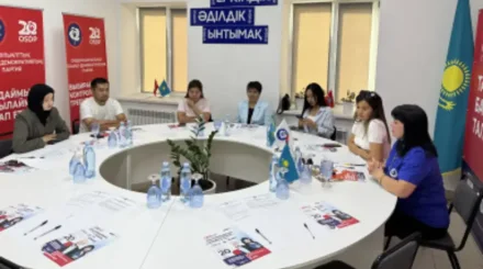 ЖСДП  аутизмі бар балаларға түсіністікпен қарауға шақырды