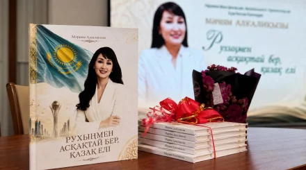 Мәриям Алғалиқызы. Өлеңді сезіну керек