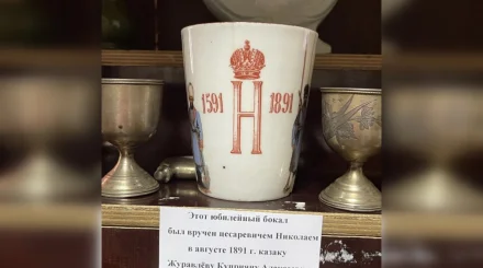 Маленький бокал большой истории