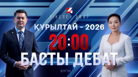 Лидеры семи политических партий встретятся в прямом эфире «Главных дебатов»
