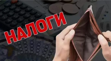 Казахстанцам могут простить налог со списанных кредитов