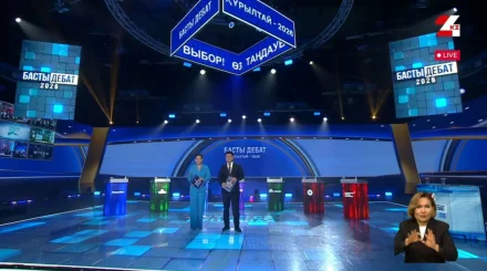  «24KZ» телеарнасында 7 партия көшбасшыларының қатысуымен «Басты дебат – 2026» пікірсайысы басталды 