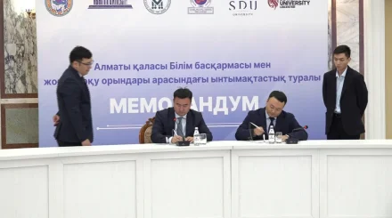 Алматы мектептеріндегі білім сапасын арттыру мақсатында жаңа серіктестік орнатылды