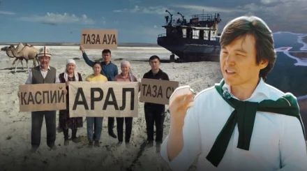 «Справедливому Казахстану» нужен зеленый Курултай: с чем «Байтақ» идет в парламент