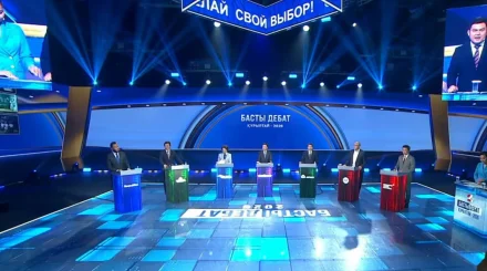  «Басты дебат – 2026»: Жеті партия жетекшілері ел дамуына қатысты өз ұсыныстарын ортаға салды 