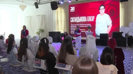 В Актобе на женском форуме партия "ОСДП" обсудила лидерство, занятость и социальную поддержку