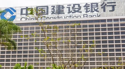 Новый банк появится в Казахстане: China Construction Bank планирует открыть «дочку»