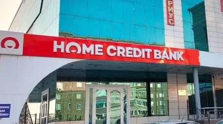 Home Credit Bank урезал доходность старых депозитов на 4%
