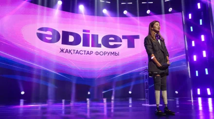   «Әділет» партиясының республикалық форумы елдің түкпір-түкпірінен келген қолдаушылардың басын қосты   