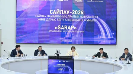  Ақтөбеде сарапшылары сайлау науқанының аралық қорытындыларын талқылады 