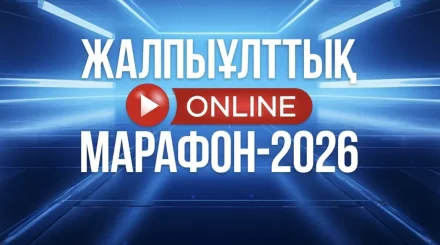 Құрылтай сайлауы күні 16 сағаттық жалпыұлттық online-марафон өтеді