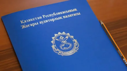 Что изменилось в КазНУ после аудита Высшей аудиторской палаты