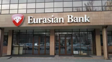 Евразийский банк отключит карты и банкоматы в ночь на 21 августа