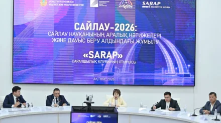 Эксперты SARAP обсудили промежуточные итоги избирательной кампании