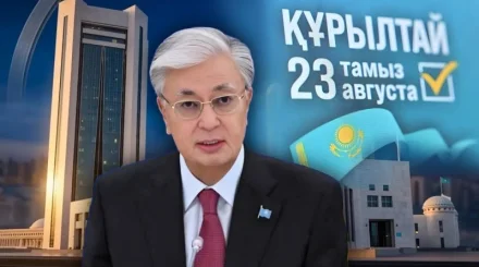 Токаев назвал электоральную кампанию в Курултай одной из самых интересных в истории