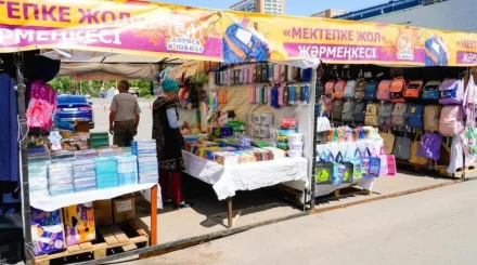 Школьные ярмарки в Астане будут работать до 31 августа
