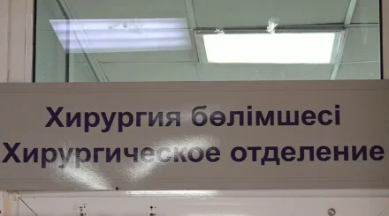 Сложную операцию по удалению опухоли ребенку провели в Алматы
