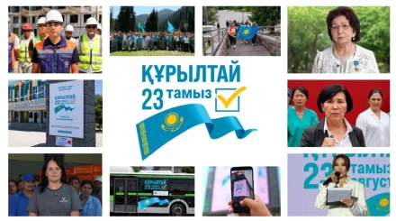 Культура, наука, бизнес и молодежь Алматы выступили за активное участие в выборах