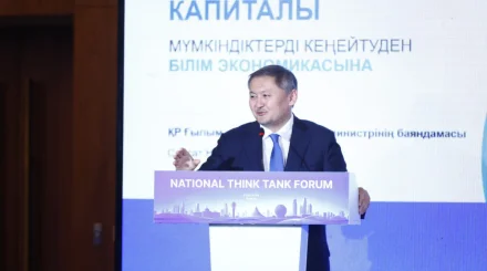 Шетелдік университеттер Қазақстанға келе бастады: отандық ЖОО-ларды не күтеді?