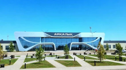 Аэропорт Аркалыка полностью готов к приему пассажирских самолетов