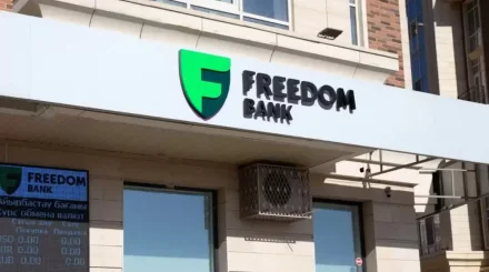 Freedom Bank объявил новые ставки по депозитам до 19,51%