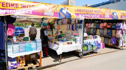 Астанада мектеп тауарларының жәрмеңкелері өтіп жатыр