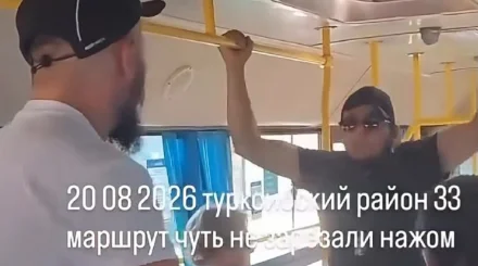 Драка с ножом на глазах у детей: пассажиры автобуса устроили потасовку в Алматы