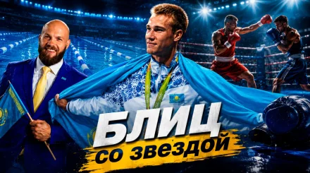 Блиц со звездой | Дмитрий Баландин и Василий Левит