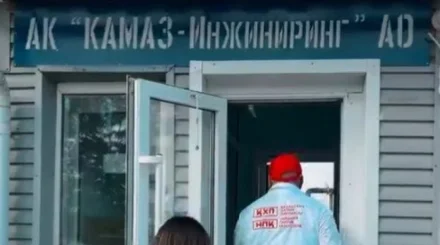 С работниками "КАМАЗ-Инжиниринг" встретилась НПК