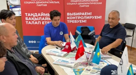 ЖСДП төрт күндік жұмыс аптасы мен Құрылтай сайлауын талқылады