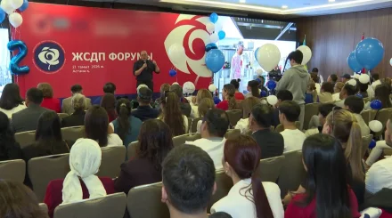 Жалпыұлттық социал-демократиялық партиясының қорытынды форумы өтті