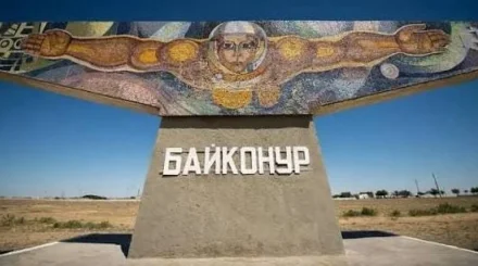   Байқоңырдың екінші тынысы   