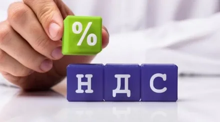 НДС в Казахстане может вырасти до 20% - эксперт
