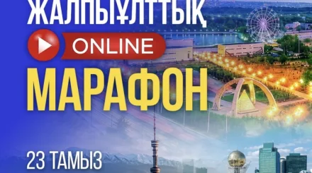 В день выборов в Курултай пройдет 16-часовой общенациональный онлайн-марафон