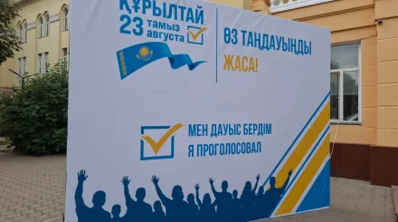 В Алматы началось голосование на выборах в Курултай