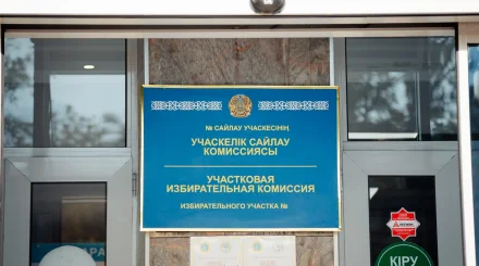 Как найти свой избирательный участок на выборах в Курултай?