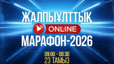 В день выборов в Курултай стартовал общенациональный онлайн-марафон