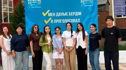   18 жасқа толған 18 түлек алғаш рет дауыс берді   