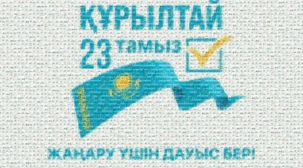  Абай облысы тұрғындарының суреті сайлау күніне арналған символикалық мозаикаға біріктірілді 