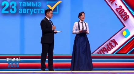 Сайлау тікелей эфирде: Қазақстанда 16 сағаттық онлайн-марафон өтіп жатыр