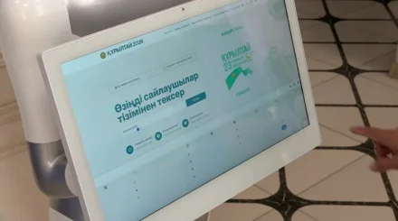 Қызылорда облысында сайлаушылар үшін жасанды интеллект қосымшасы іске қосылды