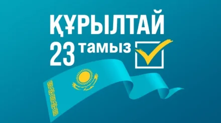 Қазақстанда Құрылтай сайлауы басталды