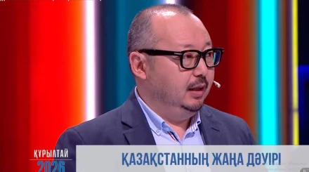 В Казахстане стартовал общенациональный онлайн-марафон, приуроченный к выборам в Курултай