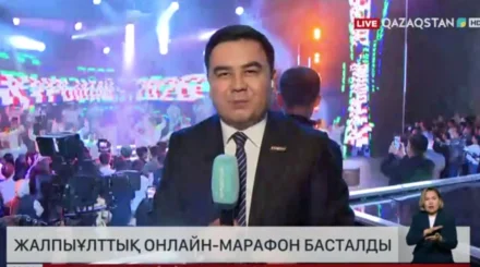  Құрылтай сайлауы – 2026: «Qazaqstan» телеарнасында 16 сағаттық жалпыұлттық онлайн-марафон басталды 